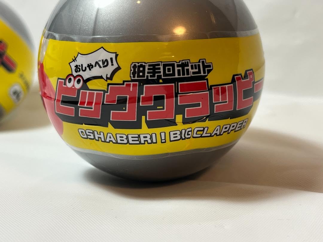 Amazon.co.jp: ビッグクラッピー おしゃべり 拍手ロボット 3つセット